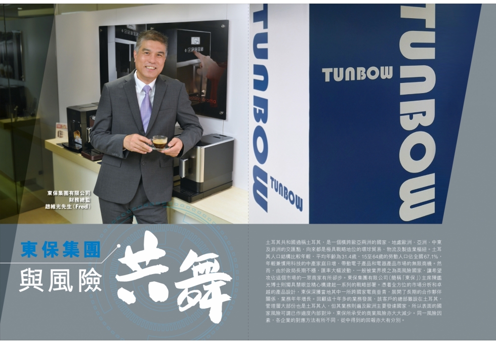 20010018 HKMPTA 2019 Journal_Interview_Charles Chan_v4_01