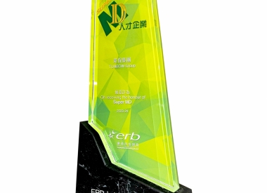 Manpower Developer award socheme