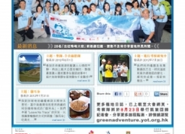 20120804