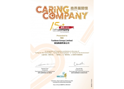 2009-24 Caring Company 15+_page-0001