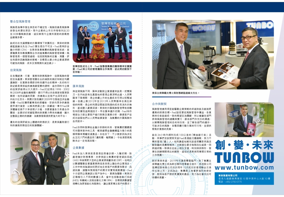 20010018 HKMPTA 2019 Journal_Interview_Charles Chan_v5_02