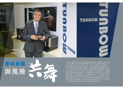 20010018 HKMPTA 2019 Journal_Interview_Charles Chan_v4_01