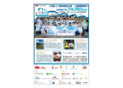 20120804