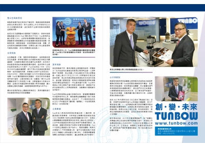 20010018 HKMPTA 2019 Journal_Interview_Charles Chan_v5_02